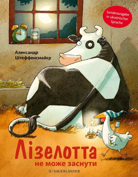 Buchcover: Lieselotte bleibt wach (Lizelotta ne mozhe zasnuty)