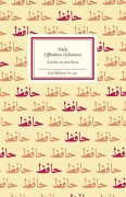 Buchcover: Offenbares Geheimnis